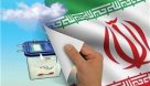 آغاز دور دوم انتخابات مجلس در ۵۵ حوزه انتخابیه