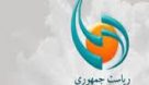 تصویب یک‌فوریتی ایجاد منطقه آزاد تجاری اردبیل در مجلس شورای اسلامی